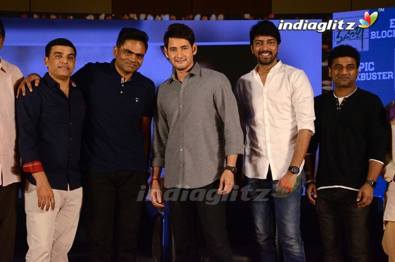 'Maharshi' Success Meet