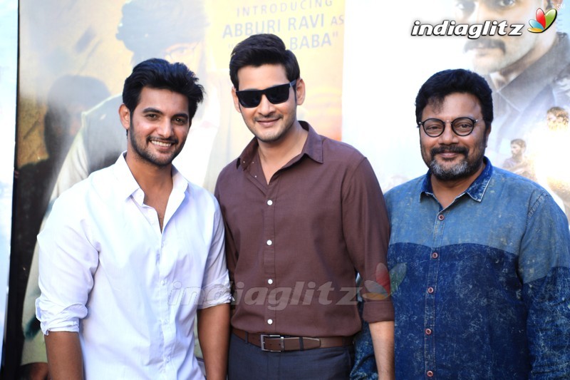 Mahesh Babu Launches 'Operation Gold Fish' Teaser