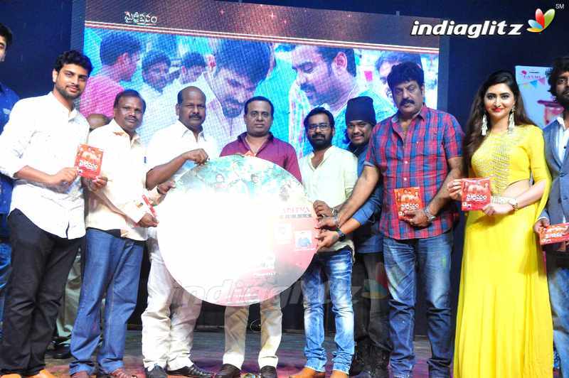 'Maithrivanam' Audio Launch