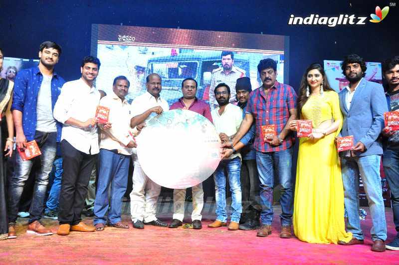 'Maithrivanam' Audio Launch