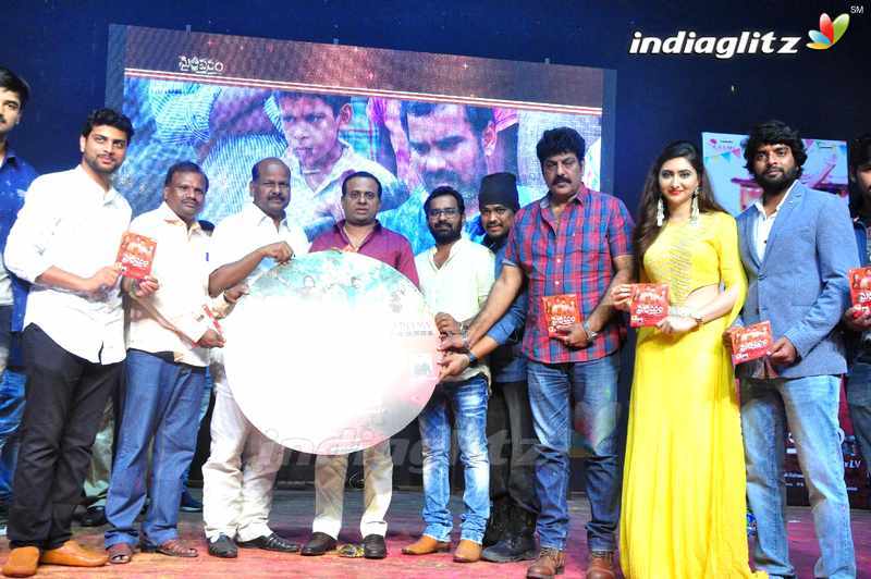 'Maithrivanam' Audio Launch