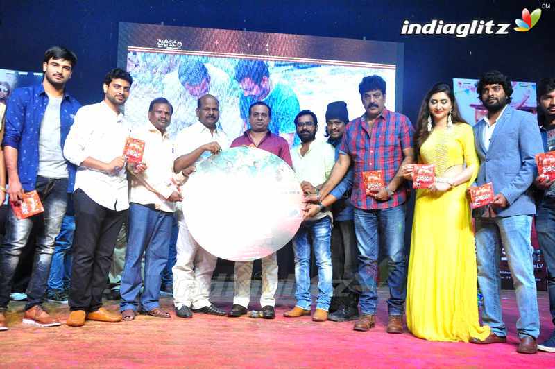 'Maithrivanam' Audio Launch