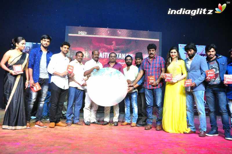 'Maithrivanam' Audio Launch