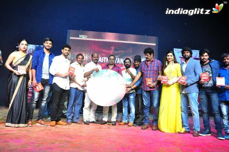 'Maithrivanam' Audio Launch