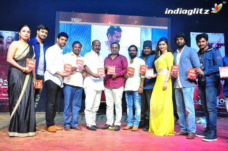 'Maithrivanam' Audio Launch