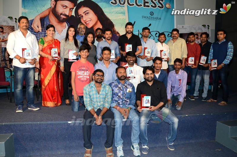 'Malli Raava' Success Meet