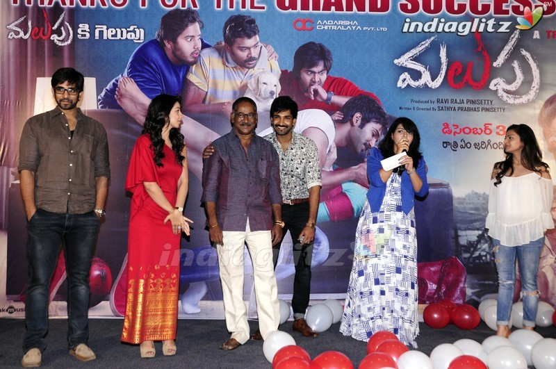 'Malupu' Success Meet