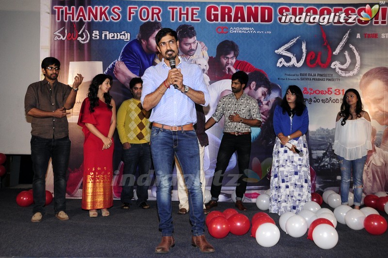 'Malupu' Success Meet