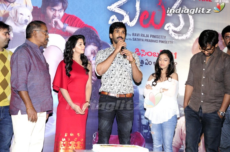 'Malupu' Success Meet