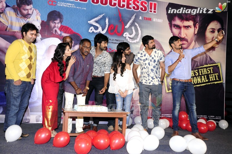 'Malupu' Success Meet