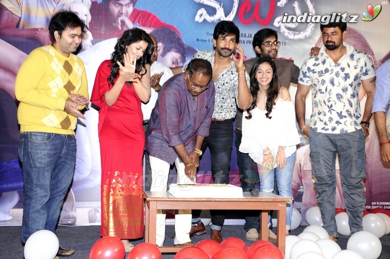 'Malupu' Success Meet