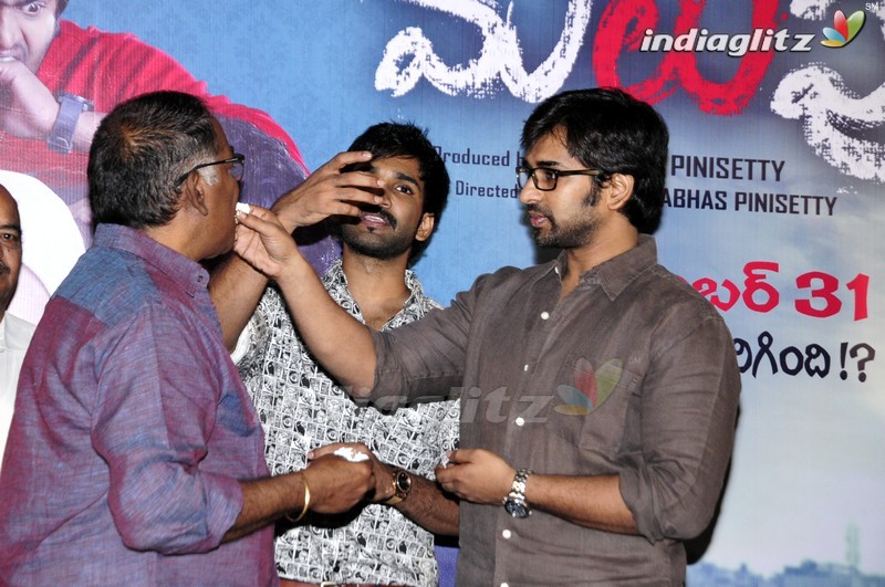 'Malupu' Success Meet