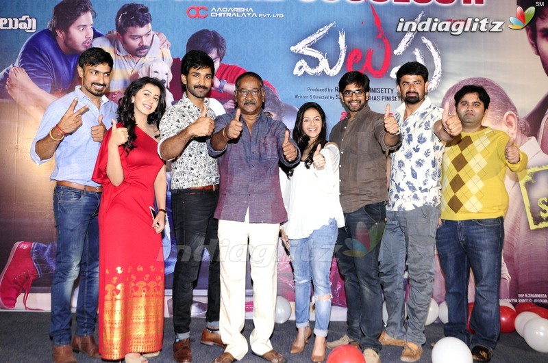 'Malupu' Success Meet