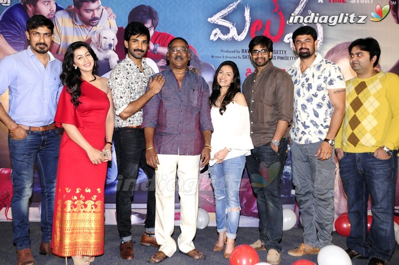 'Malupu' Success Meet