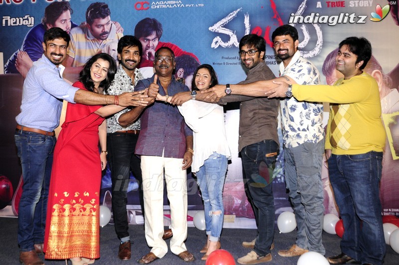 'Malupu' Success Meet