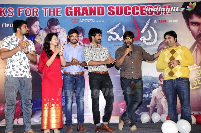 'Malupu' Success Meet