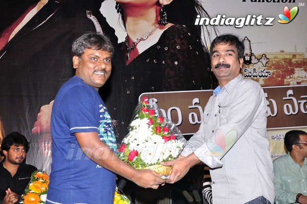 'Mem Vayasuku Vacham' Platinum Disc