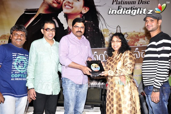 'Mem Vayasuku Vacham' Platinum Disc