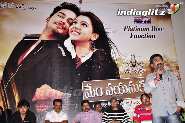 'Mem Vayasuku Vacham' Platinum Disc