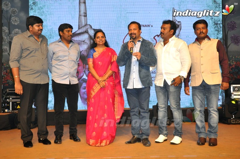 'Manalo Okkadu' Audio Launch