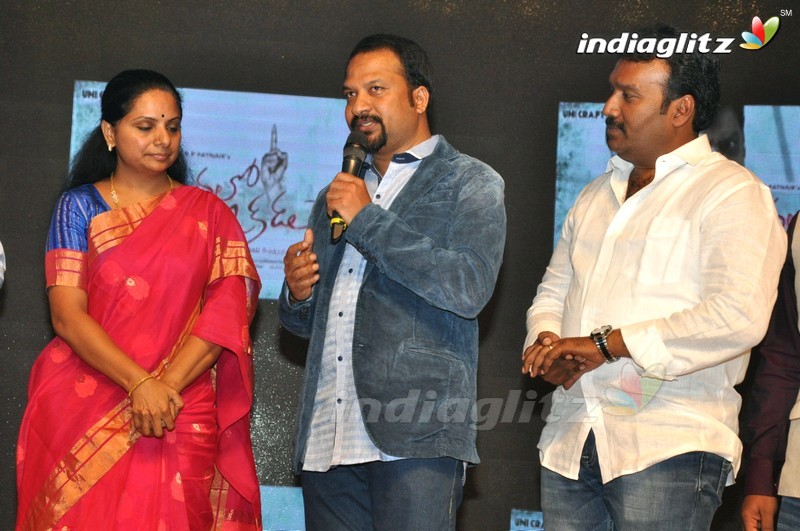 'Manalo Okkadu' Audio Launch