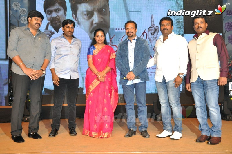 'Manalo Okkadu' Audio Launch