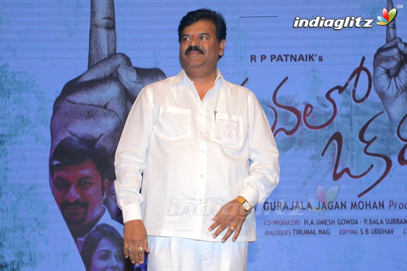 'Manalo Okkadu' Audio Launch