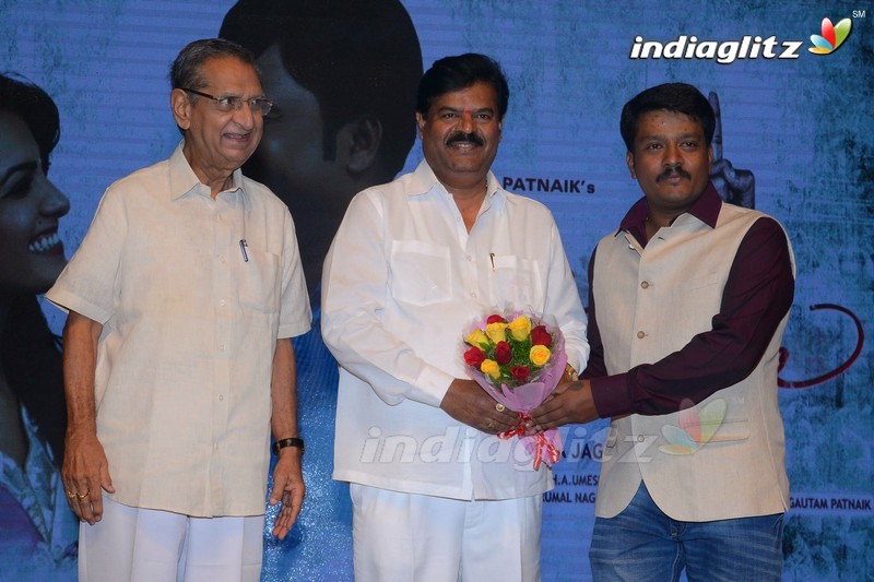 'Manalo Okkadu' Audio Launch