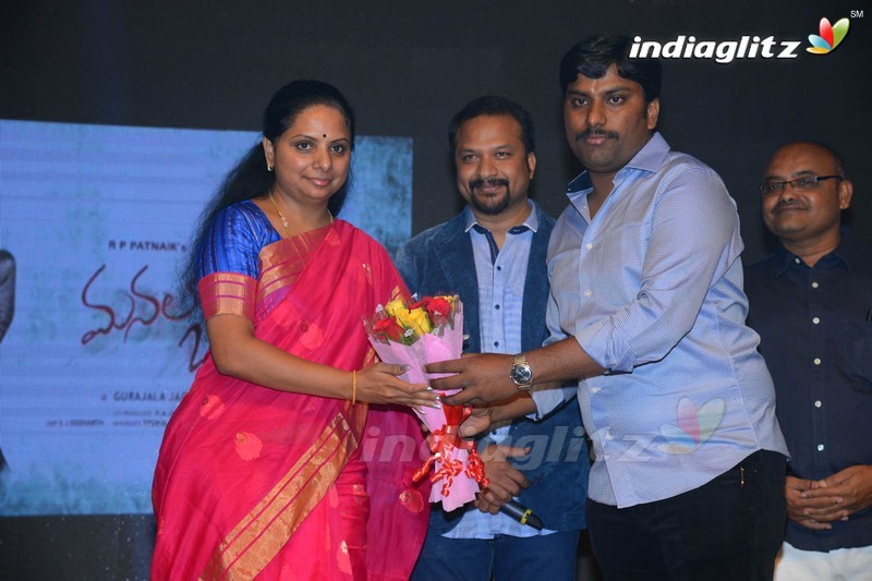 'Manalo Okkadu' Audio Launch