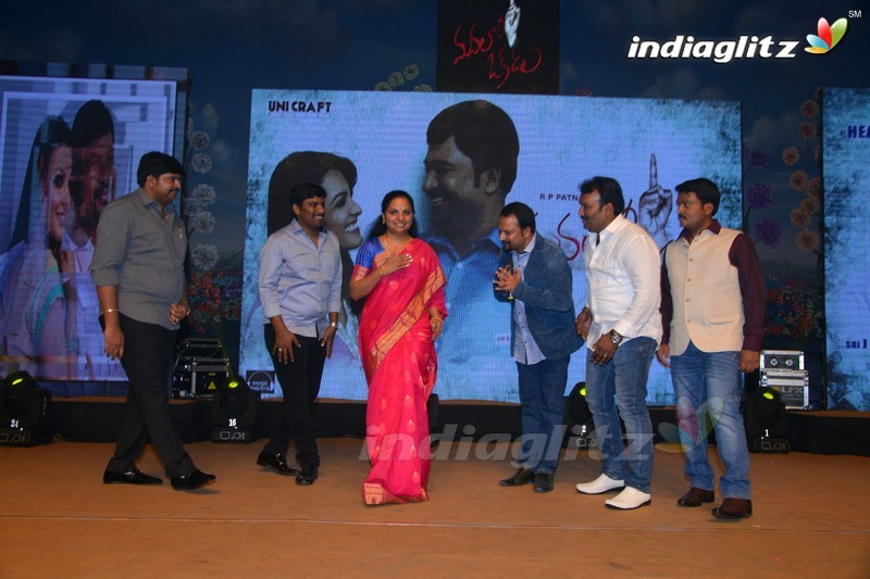 'Manalo Okkadu' Audio Launch