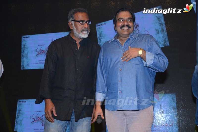 'Manalo Okkadu' Audio Launch