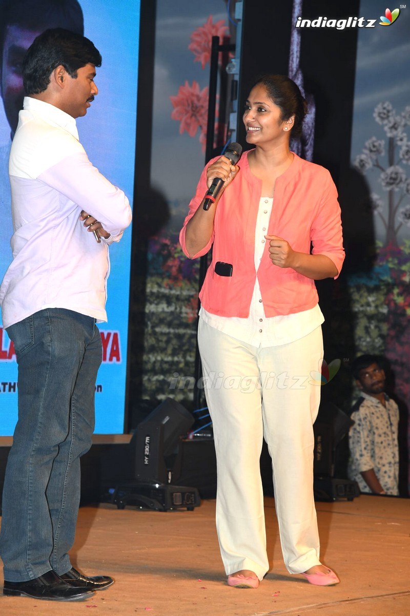 'Manalo Okkadu' Audio Launch