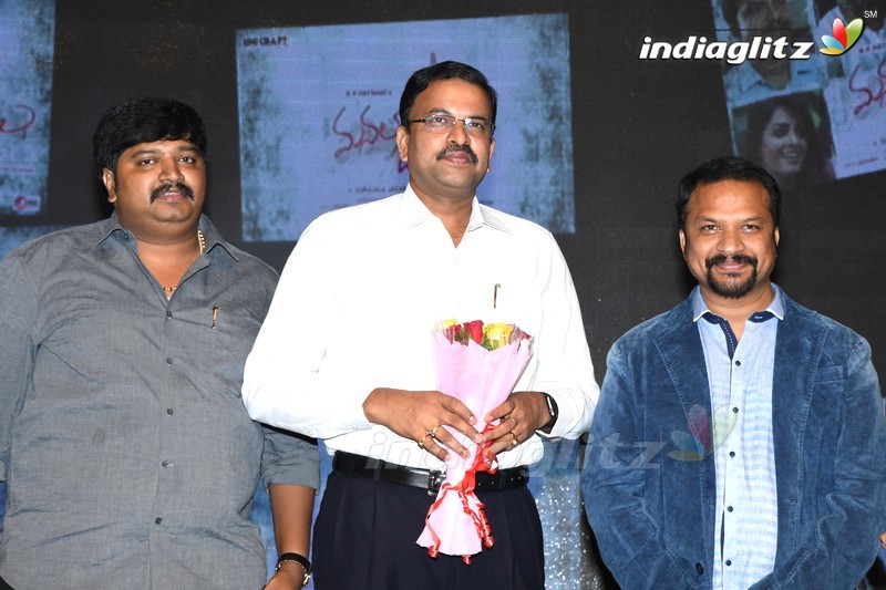 'Manalo Okkadu' Audio Launch