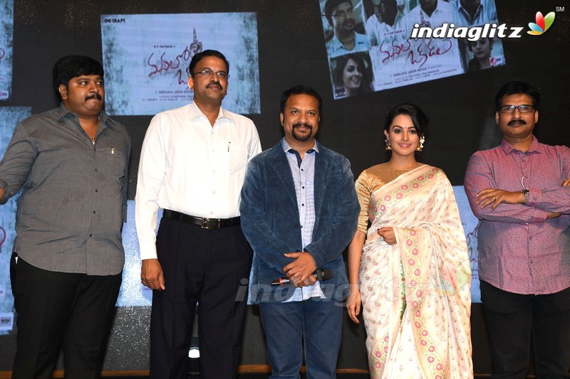 'Manalo Okkadu' Audio Launch