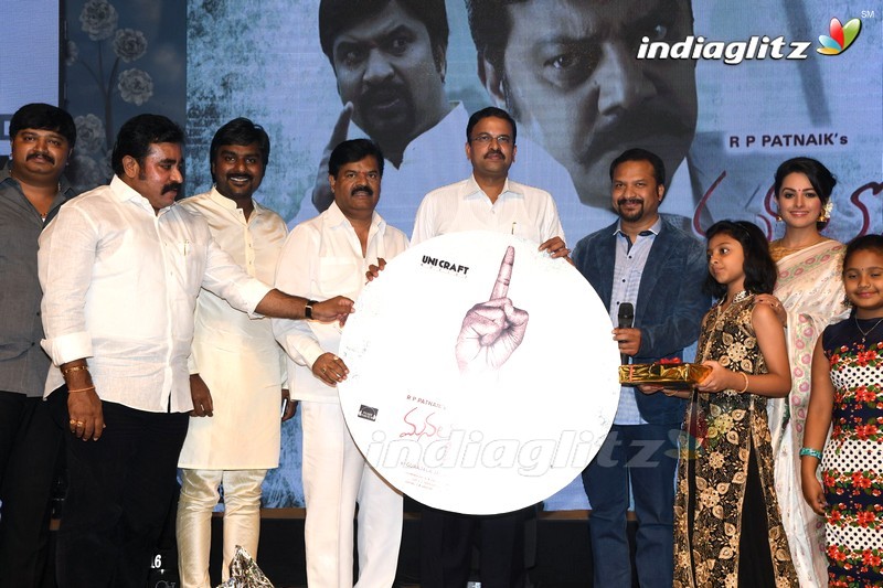 'Manalo Okkadu' Audio Launch