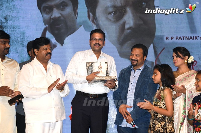 'Manalo Okkadu' Audio Launch