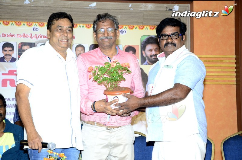 'Manam Saitham' Press Meet