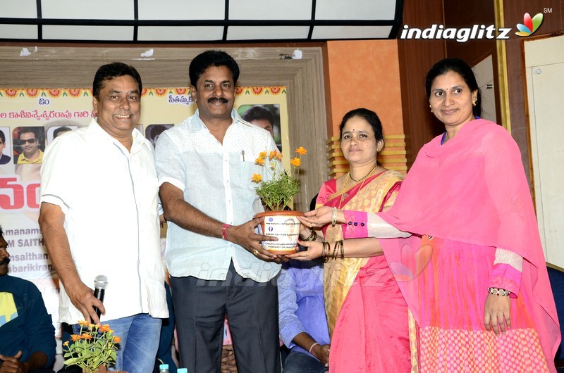 'Manam Saitham' Press Meet