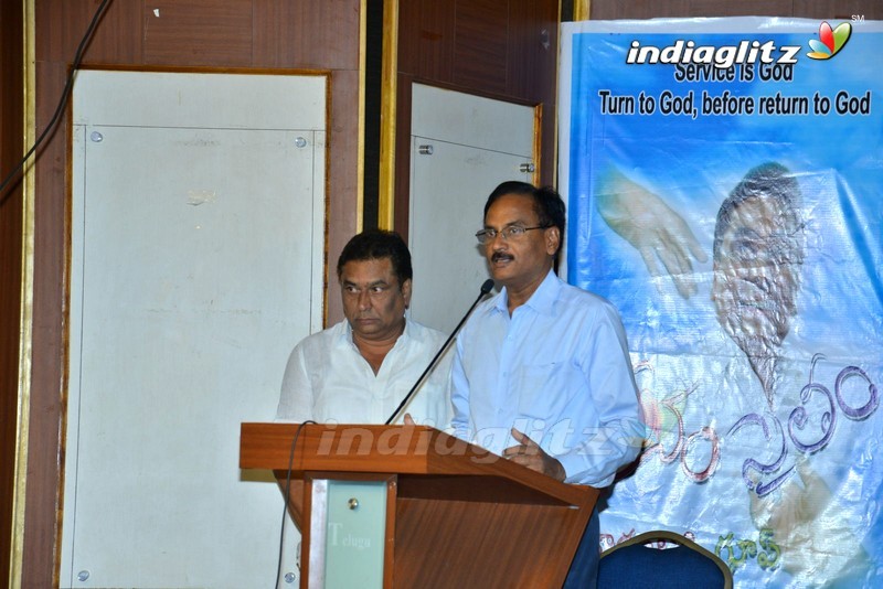 'Manam Saitham' Press Meet