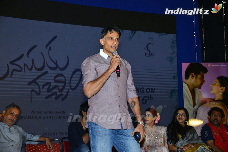 'Manasuku Nachindi' Audio Launch