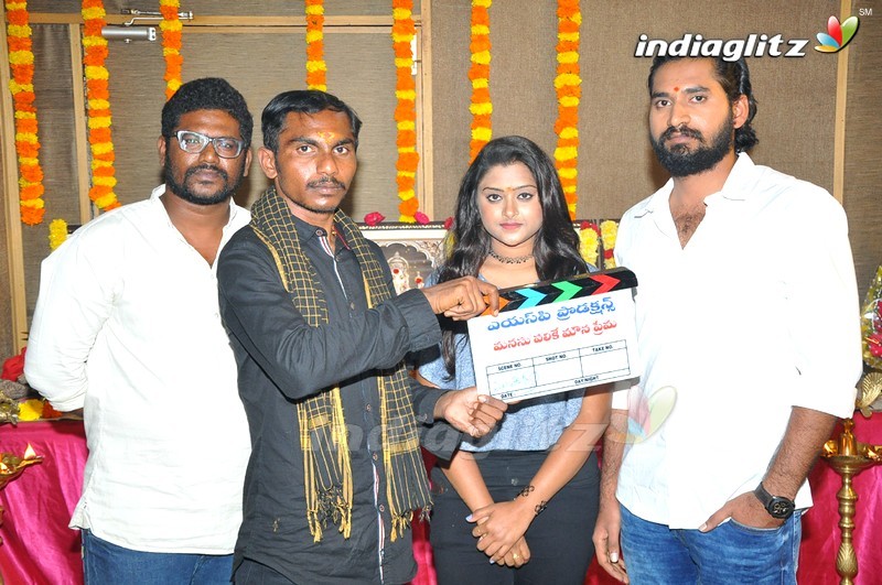 'Manasu Palike Mouna Prema' Movie Launch