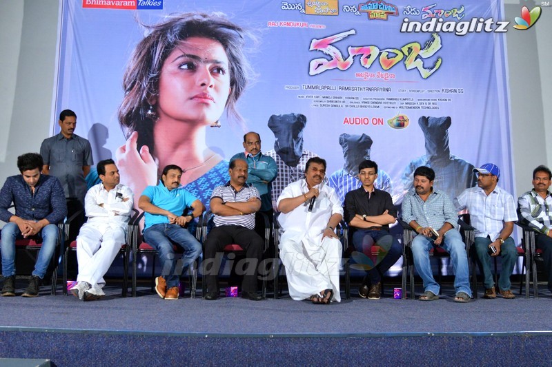 'Maanja' Trailer Launch