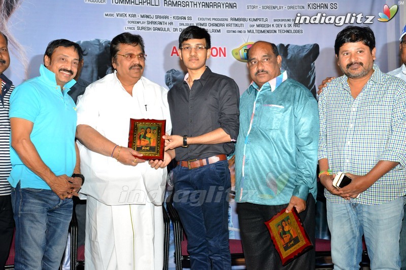 'Maanja' Trailer Launch