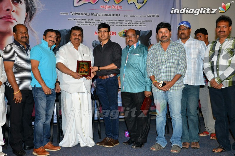 'Maanja' Trailer Launch