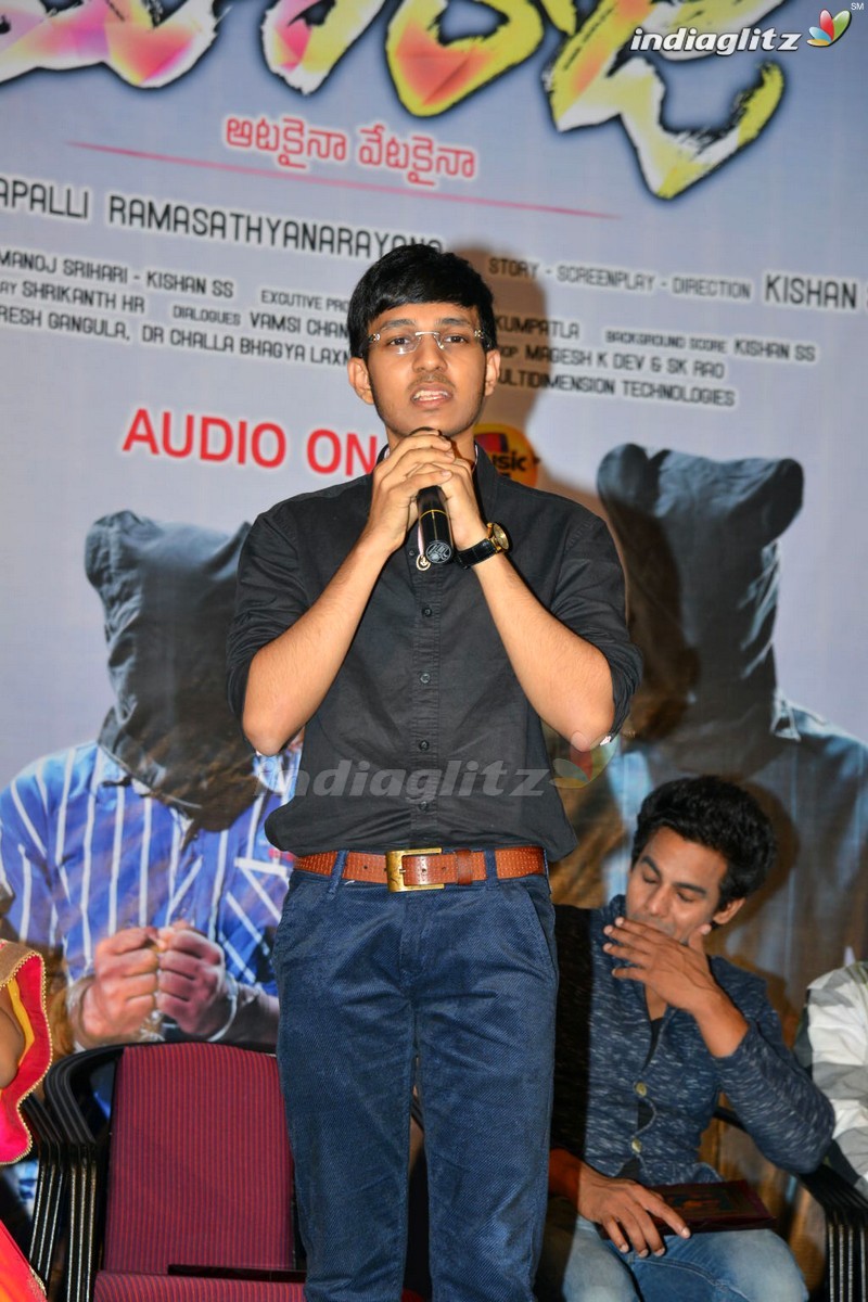 'Maanja' Trailer Launch