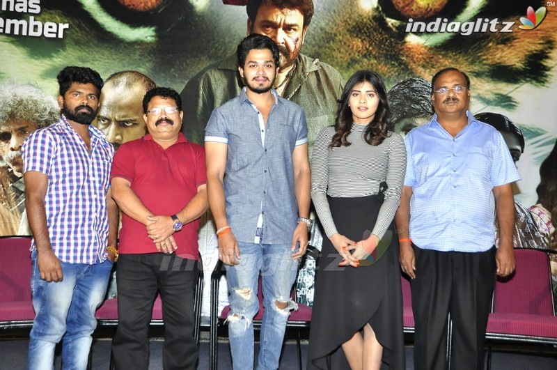 'Manyam Puli' Teaser Launch