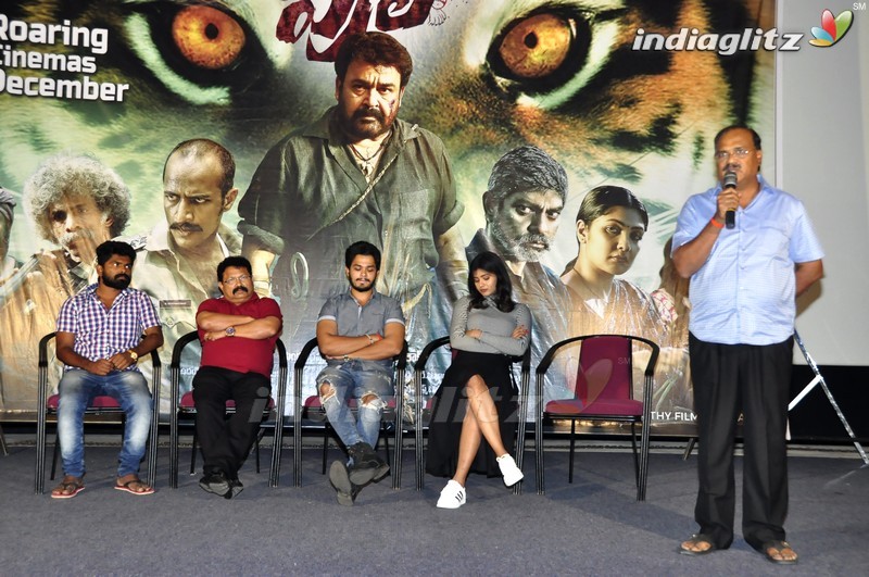 'Manyam Puli' Teaser Launch