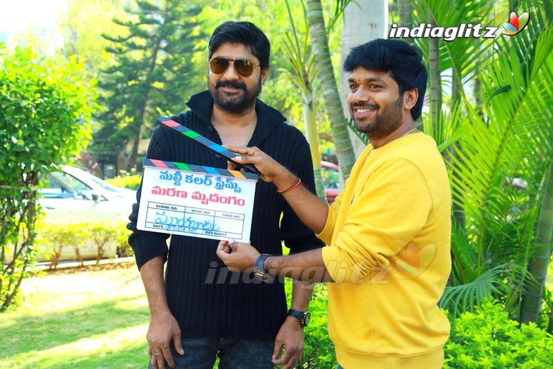 'Marana Mrudangam' Movie Launch