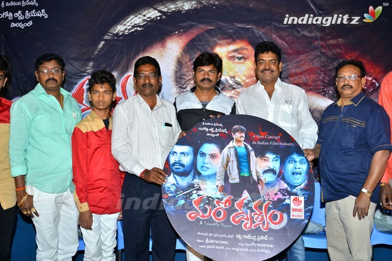 'Maro Drushyam' Audio Released