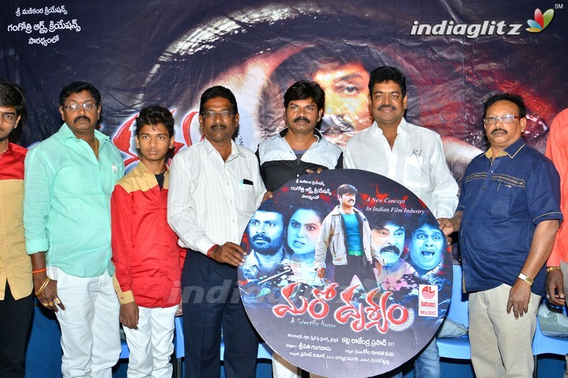 'Maro Drushyam' Audio Released